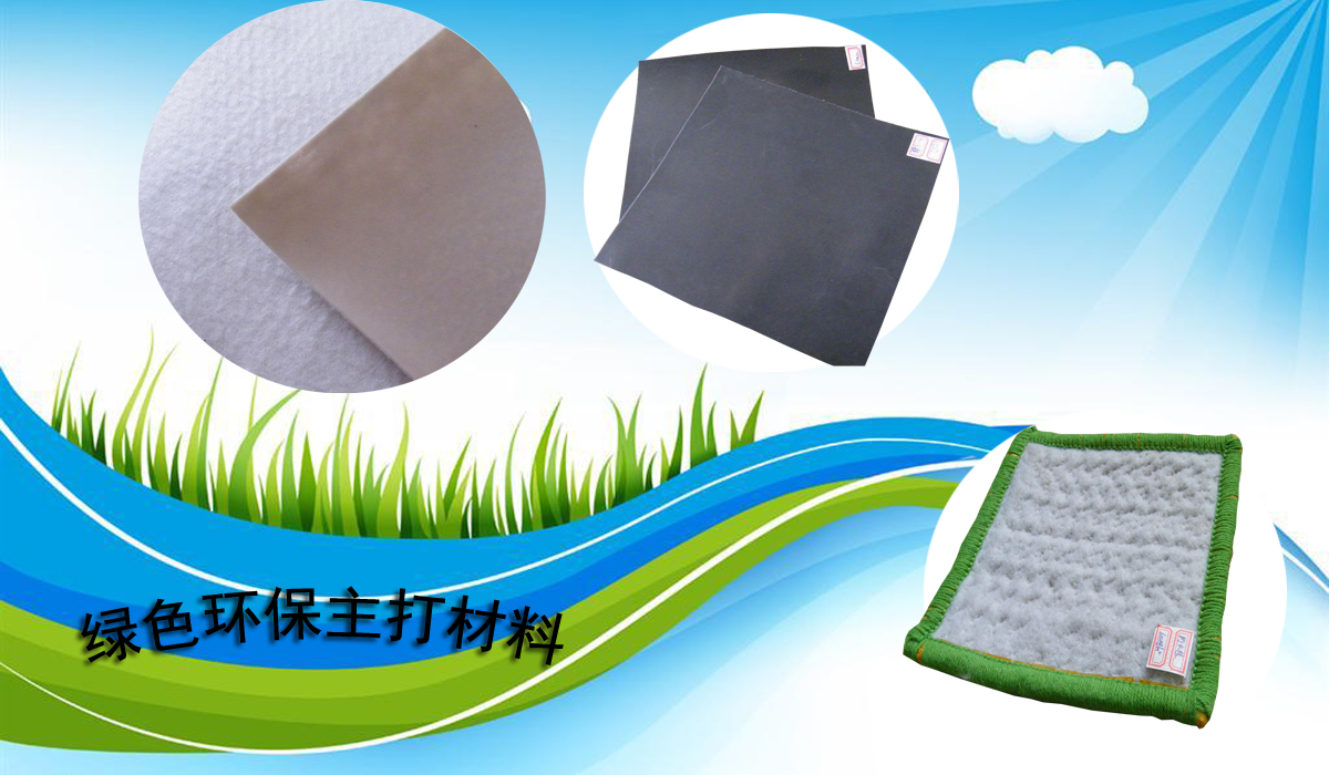 高密度聚乙烯土工膜有哪些生態(tài)缺點(diǎn)?